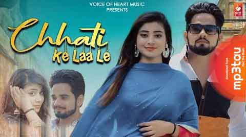 Chhati-Ke-Laa-Le Tarun Panchal mp3 song lyrics